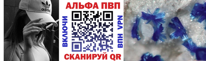 это как зайти  Алексеевка  Alfa_PVP СК КРИС 