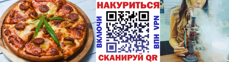 магазин    Алексеевка  Canna-Cookies марихуана 