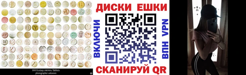 ОМГ ОМГ ONION Алексеевка ЭКСТАЗИ 300 mg