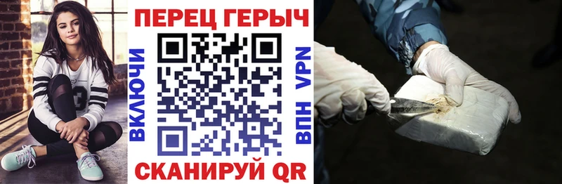 ГЕРОИН Heroin  Алексеевка 