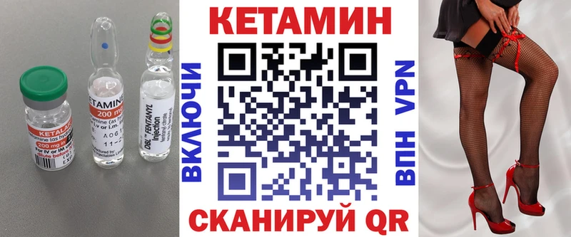 КЕТАМИН VHQ  Алексеевка 