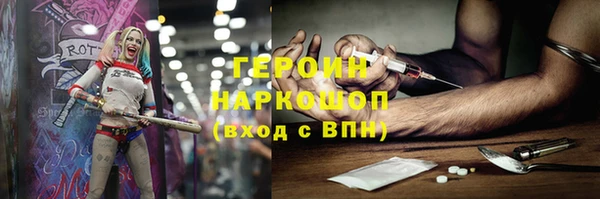 прущий лед Алексин