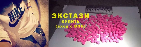 эйфоретик Алексеевка