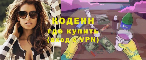 эйфоретик Алексеевка