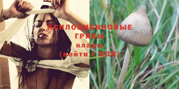 каннабис Покровск