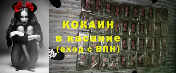 прущий лед Алексин