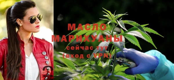 каннабис Покровск