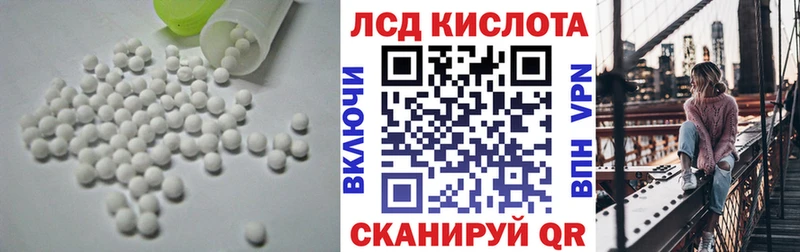 LSD-25 экстази ecstasy  как найти наркотики  Алексеевка 