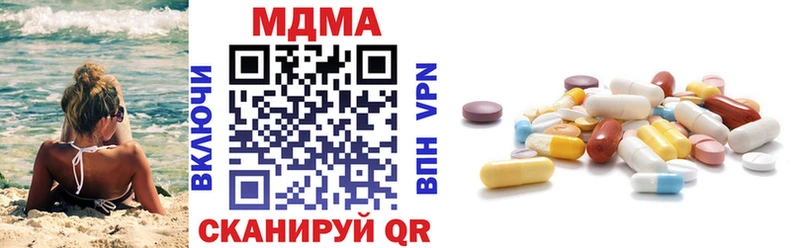 МДМА crystal купить наркотик Алексеевка