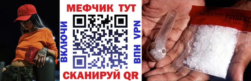 где купить наркоту  Алексеевка  МЯУ-МЯУ мяу мяу 
