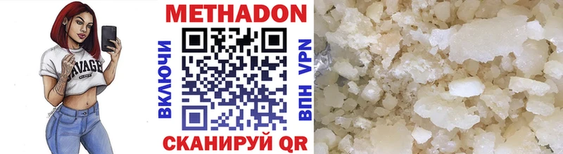 цена наркотик  OMG зеркало  МЕТАДОН methadone  Алексеевка 
