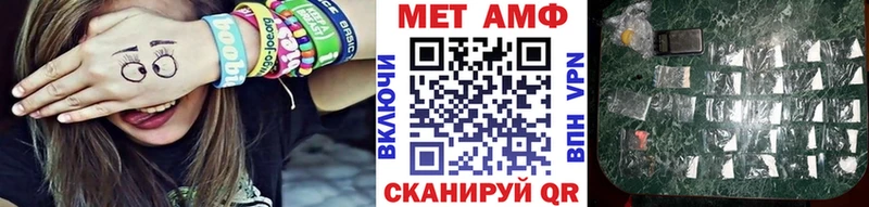 МЕТАМФЕТАМИН витя  hydra зеркало  Алексеевка 