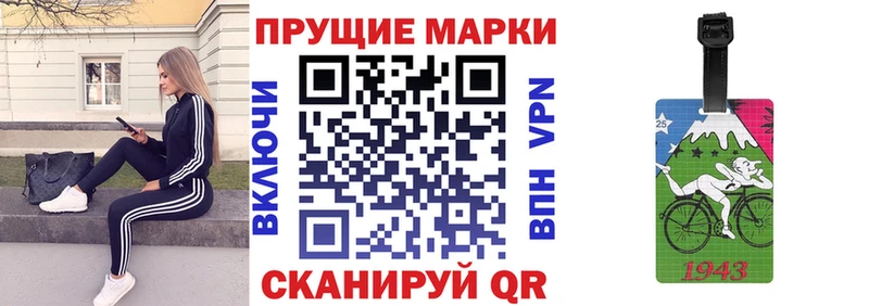 Наркотические марки 1500мкг  Алексеевка 