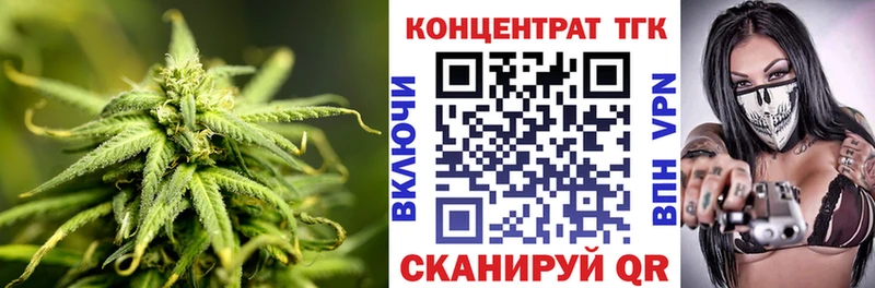 ТГК вейп  Алексеевка 